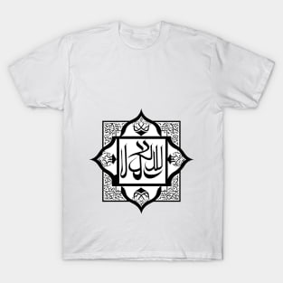 Arabic Letters Calligraphic Design T-Shirt